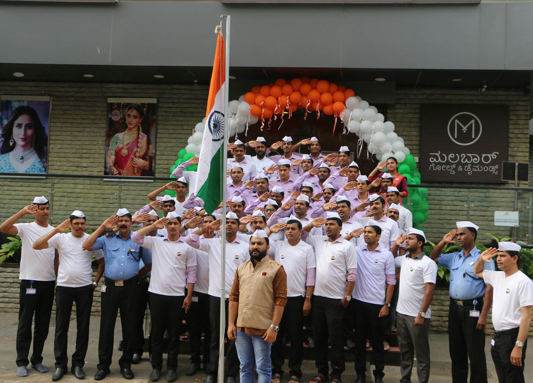 ಉಡುಪಿ: ಮಲಬಾರ್ ಗೋಲ್ಡ್ ಆ್ಯಂಡ್ ಡೈಮಂಡ್ಸ್ ನಿಂದ ಸ್ವಾತಂತ್ರ್ಯ ದಿನಾಚರಣೆ